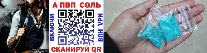 Alpha PVP СК дарнет шоп Касимов