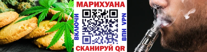 mega как зайти  Касимов  Cannafood марихуана 