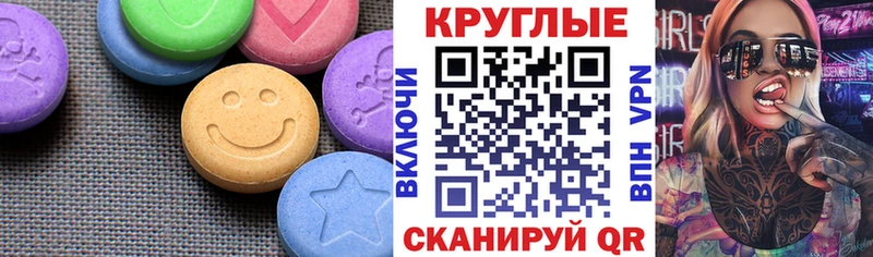 МЕГА зеркало  Касимов  Ecstasy Дубай 