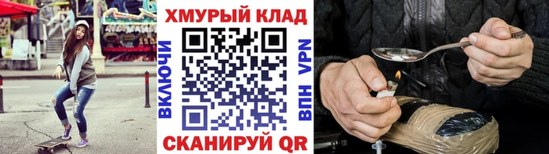 купить закладку  Касимов  ГЕРОИН белый 
