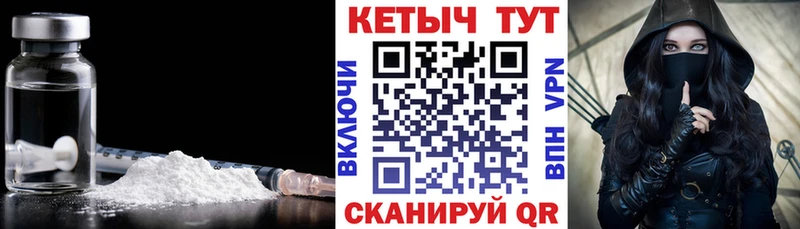 КЕТАМИН VHQ даркнет телеграм Касимов