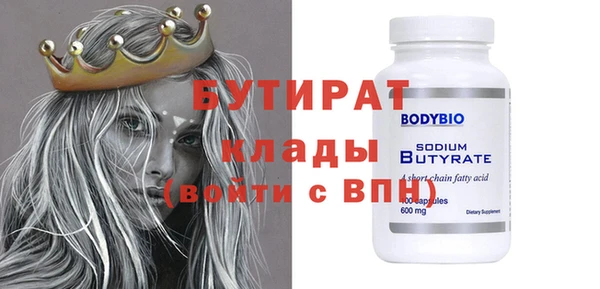 spice Карпинск