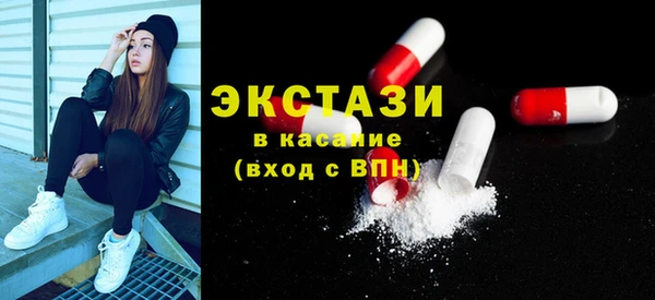 синтетический гашиш Киреевск