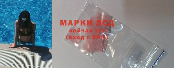 синтетический гашиш Киреевск