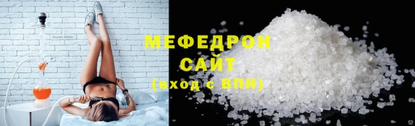 прущая мука Киренск