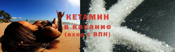 MESCALINE Кострома