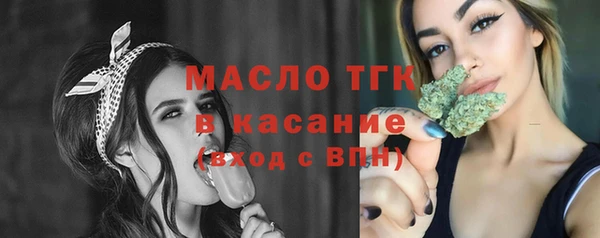 синтетический гашиш Киреевск