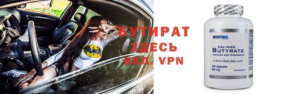 прущая мука Киренск
