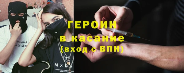 MESCALINE Кострома