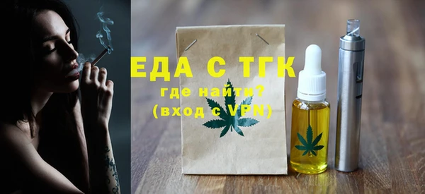 spice Карпинск
