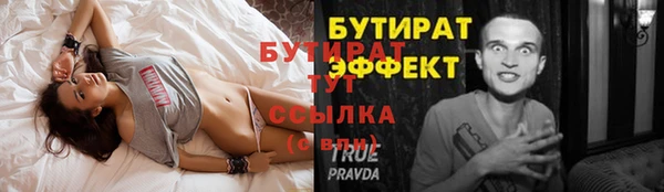 сатива Карталы