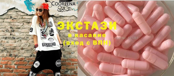 spice Карпинск