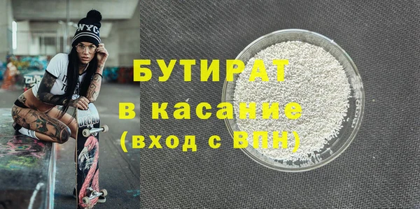 метадон Каменногорск