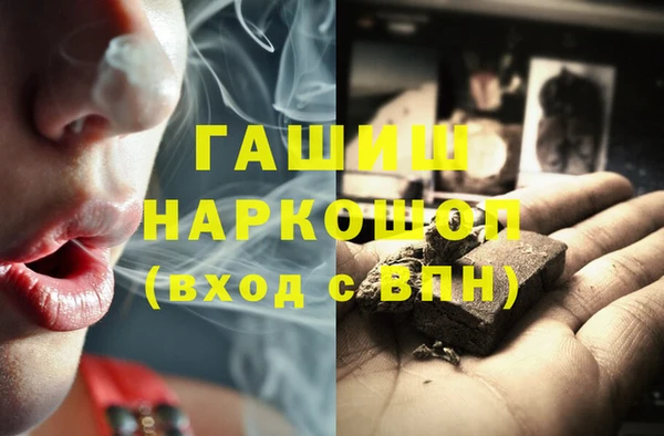 синтетический гашиш Киреевск