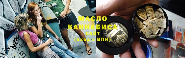 синтетический гашиш Касимов
