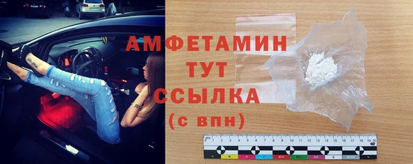 мефедрон VHQ Каменск-Шахтинский