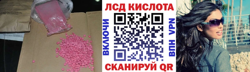 магазин продажи наркотиков  Касимов  LSD-25 экстази ecstasy 