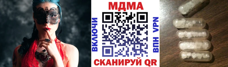 MDMA Molly  Касимов 