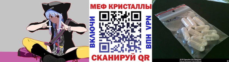 MEGA как зайти  Касимов  МЕФ VHQ  дарнет шоп 