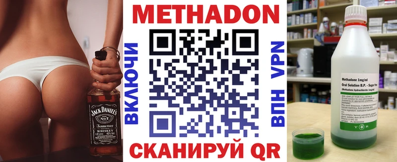магазин  наркотиков  Касимов  Метадон мёд 