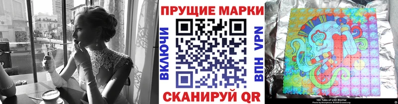 Марки NBOMe 1500мкг  закладка  Касимов 