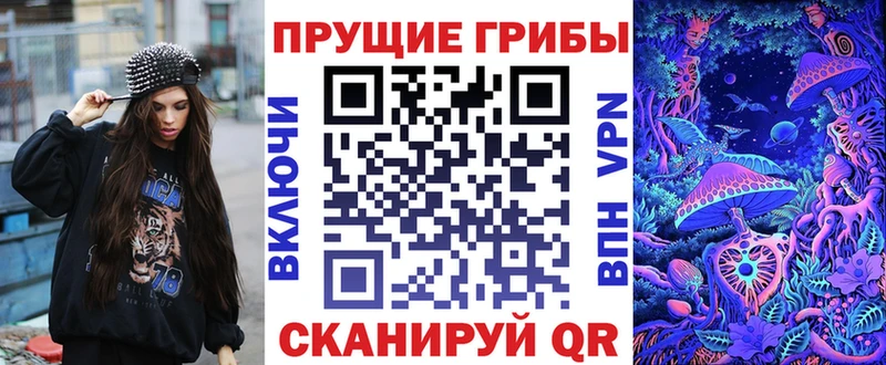 Псилоцибиновые грибы мицелий Касимов